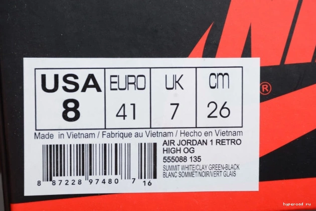 1 High 555088-135 Jordan Clay Air Green OG Retro 0531